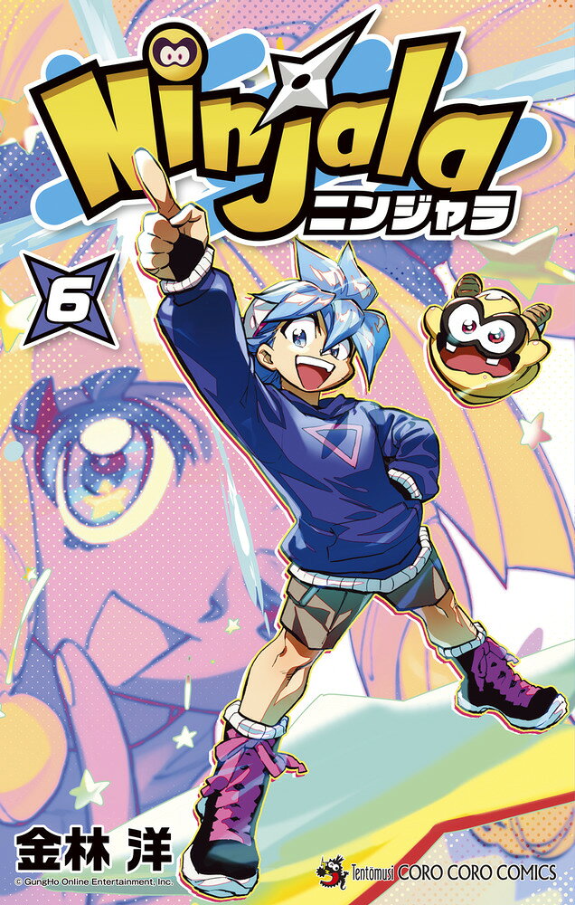 ニンジャラ（6） の表紙