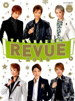 TAKARAZUKA REVUE（2016）