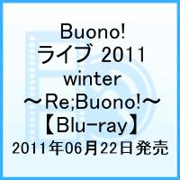 Buono! LIVE 2011 WINTER Re;Buono!【Blu-ray】
