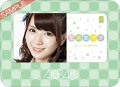 卓上 AKB48-120菊地 あやか 2013 カレンダー