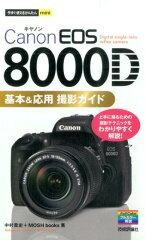 https://thumbnail.image.rakuten.co.jp/@0_mall/book/cabinet/5737/9784774175737.jpg