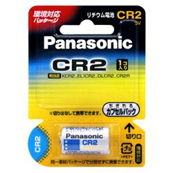 Panasonic カメラ用リチウム電池 3V CR2 