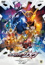 仮面ライダージオウ Volume 12 