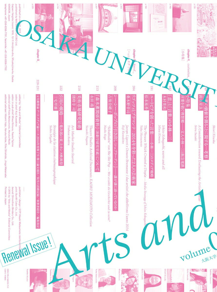 Arts and Media volume 05