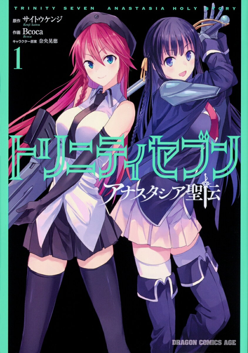 第1巻