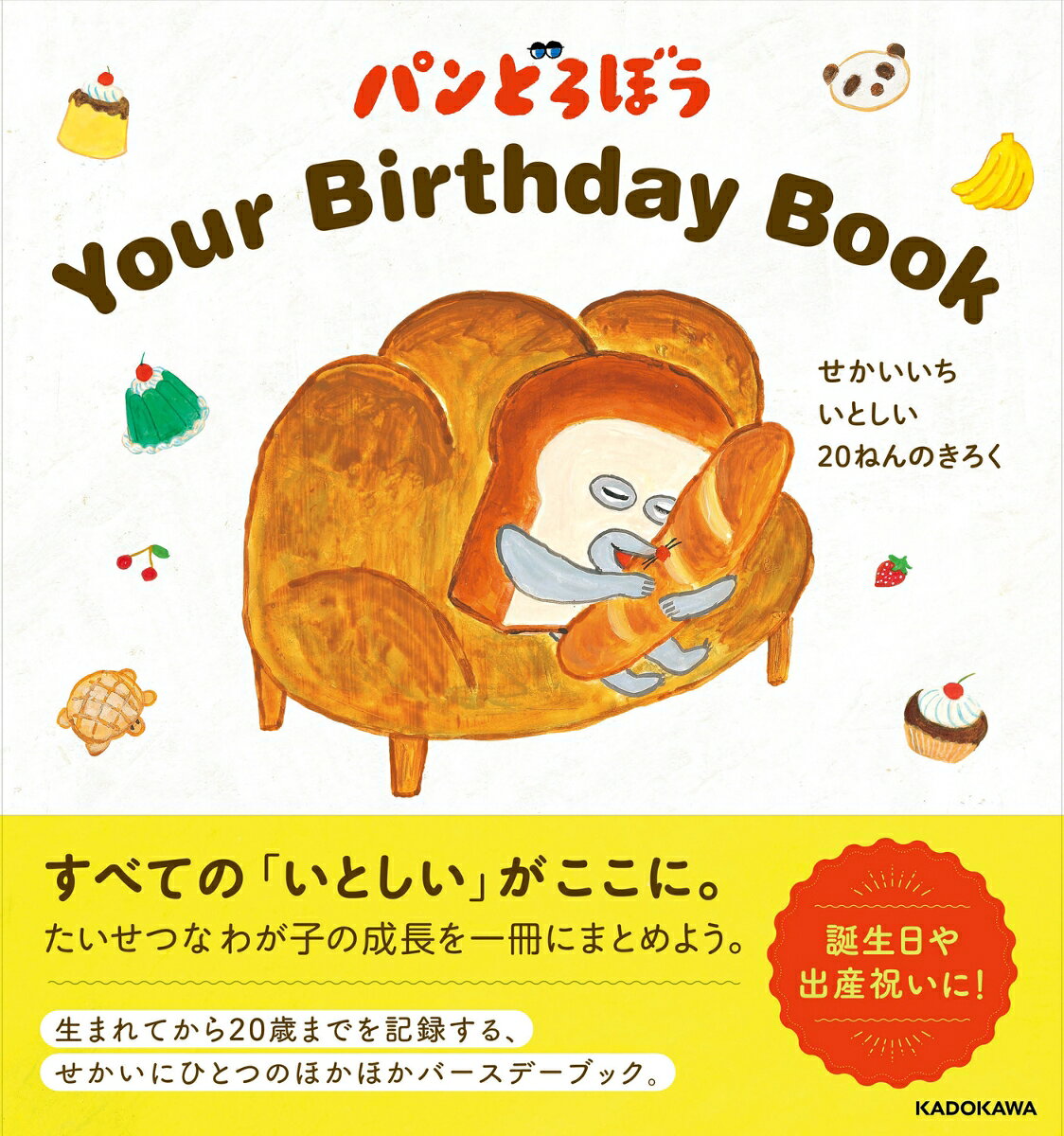 製品画像：23位