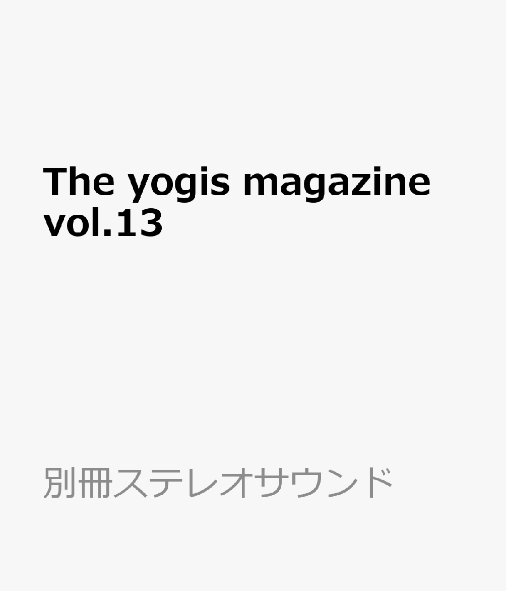The yogis magazine vol.13