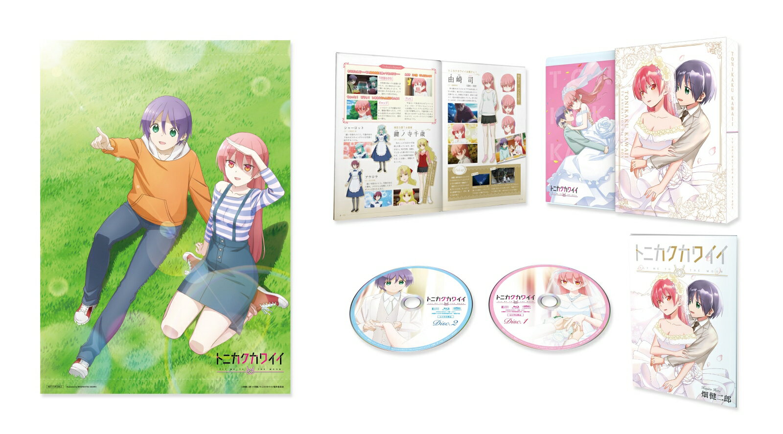 ȥ˥磻 Blu-ray BOXBlu-ray [ ƬΤ ]