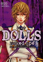 DOLLS（10）限定版