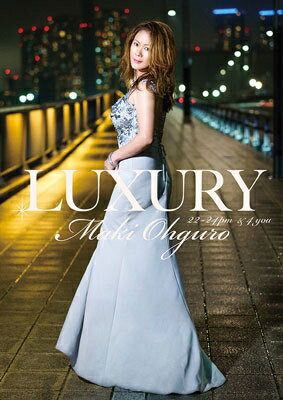 LUXURY 22-24pm & 4 you (BIG盤) [ 大黒摩季 ]