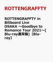 ROTTENGRAFFTY in Billboard Live OSAKA ～Goodbye to Romance Tour 2021～(Blu-ray通常盤) 