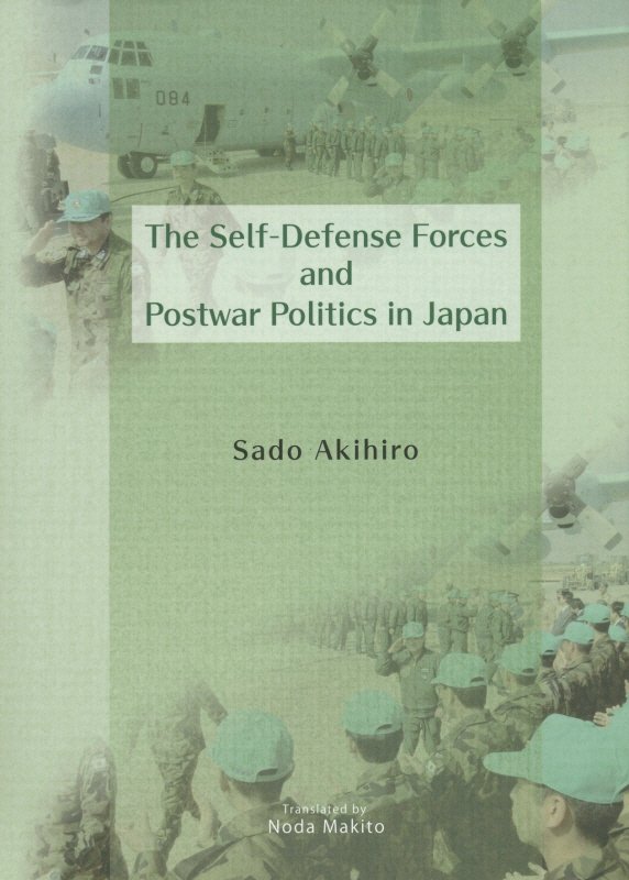 The　Self-Defense　Forces　and　Postwar　Poli