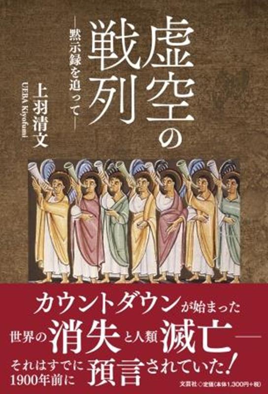 楽天市場】虚無戦記 文庫(本・雑誌・コミック)の通販 楽天市場】虚無戦記 文庫(本・雑誌・コミック)の通販