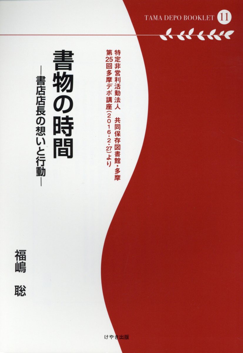 https://thumbnail.image.rakuten.co.jp/@0_mall/book/cabinet/5744/9784877515744.jpg