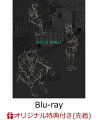 【楽天ブックス限定先着特典】アンダーニンジャBlu-ray BOX【Blu-ray】(オリジナルロゴTシャツ(男性フリーサイズ))