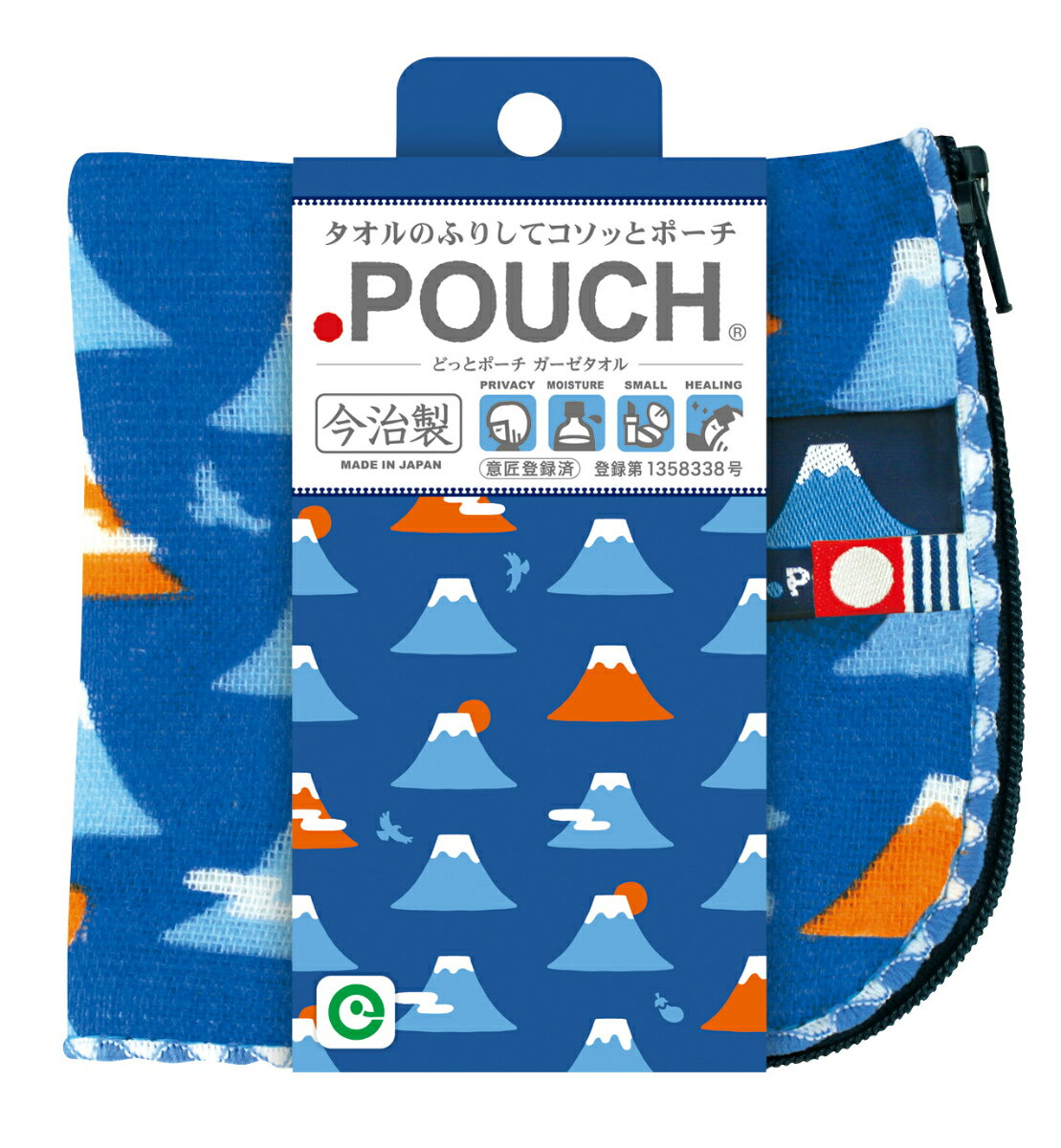 ふじさんAD／どっとポーチ　ガーゼタオル