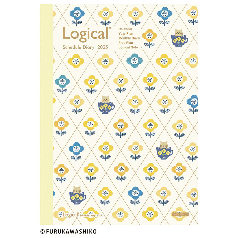 ロジカルダイアリー2025 月間ノートタイプ B6／古川紙工／フラワー