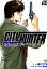 今日からCITY HUNTER 4