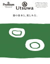 ＆Premium特別編集 器の基本と 楽しみ方。