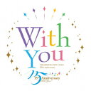 With You -TAKARAZUKA SKY STAGE 15th Anniversary [ 宝塚歌劇団 ]