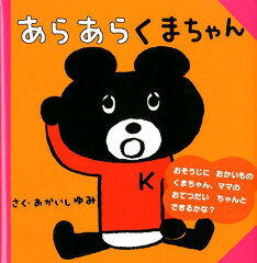 https://thumbnail.image.rakuten.co.jp/@0_mall/book/cabinet/5746/9784052035746.jpg