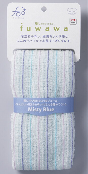 フー・ボディタオルふわわ・B　B257B