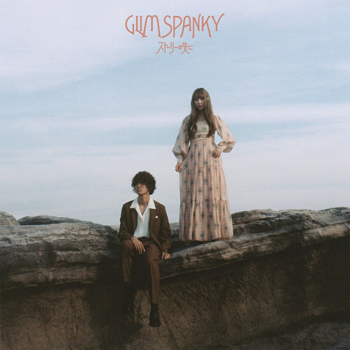 ストーリーの先に (完全数量限定盤 CD＋グッズ) GLIM SPANKY