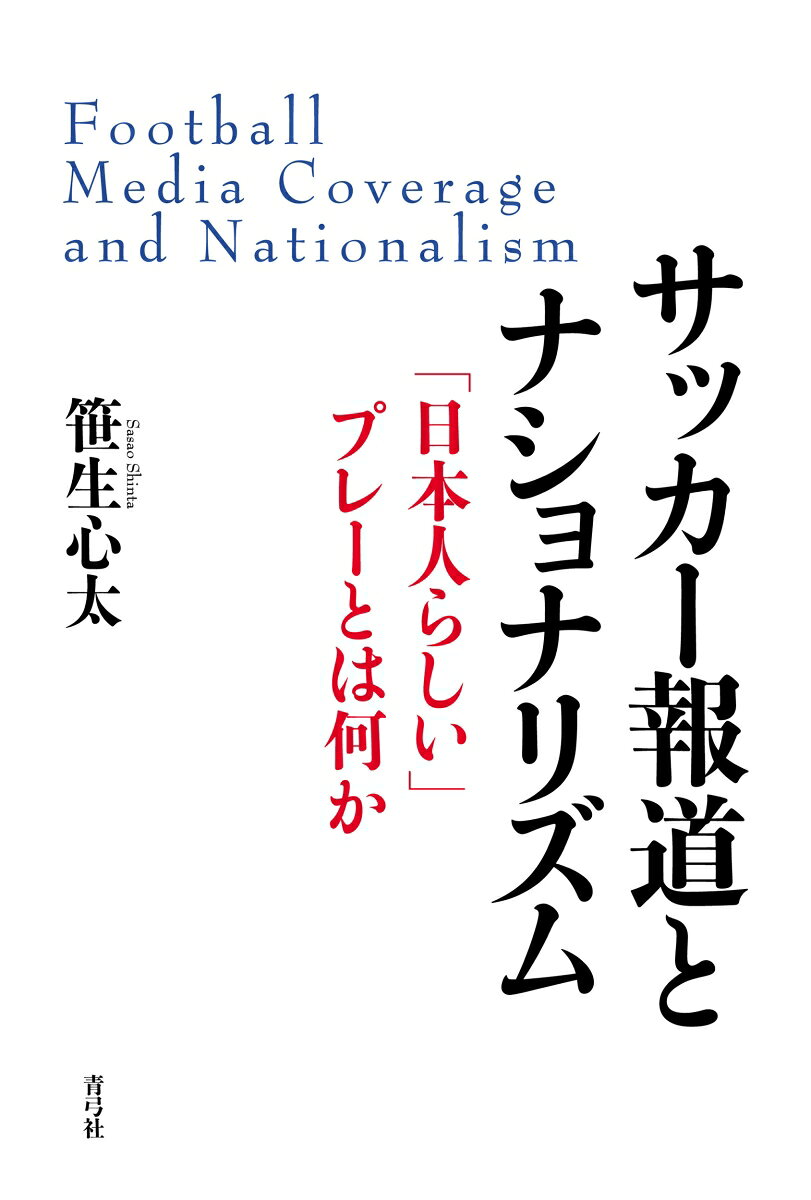 Rakuten