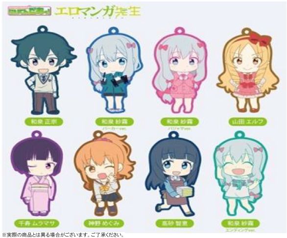 エロマンガ先生 にいてんごむっ！ 8個入り大人買いセット