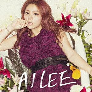 Heaven [ Ailee ]