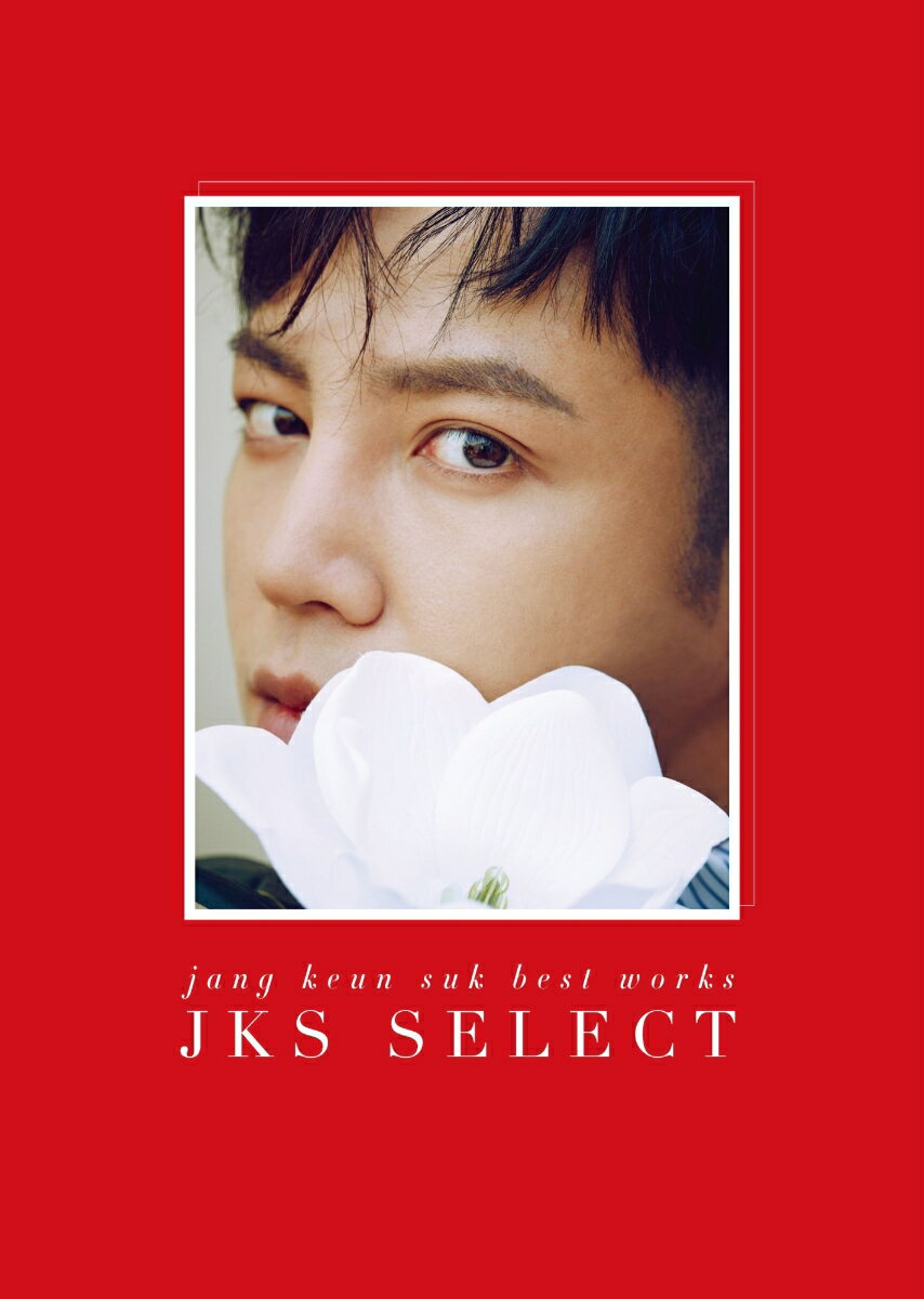 Jang Keun Suk BEST Works 2011-2017〜JKS SELECT〜 (初回限定盤 CD＋DVD＋フォトブック)