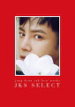 Jang Keun Suk BEST Works 2011-2017〜JKS SELECT〜 (初回限定盤 CD＋DVD＋フォトブック)