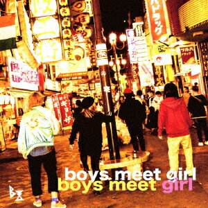 Pop JAPANizu - boys meet girl [ B玉 ]