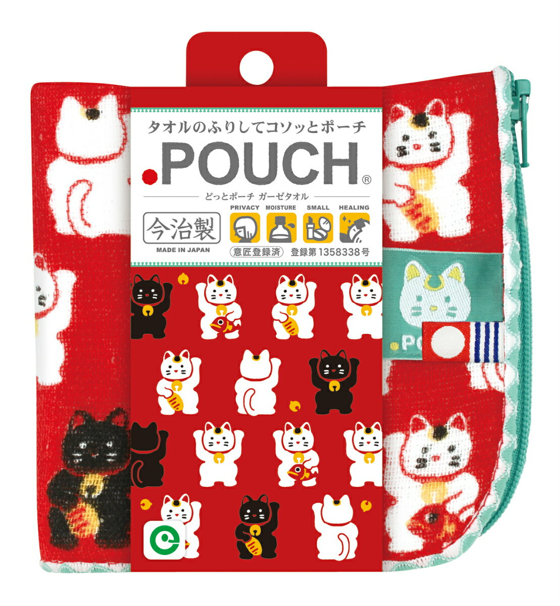 まねきねこAD／どっとポーチ　ガーゼタオル