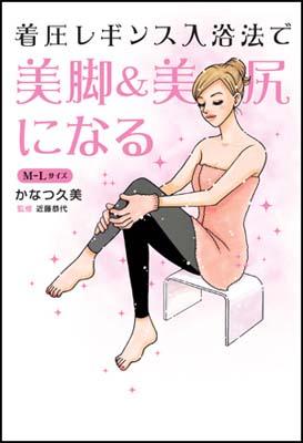 �尵�쥮������ˡ�����ӡ������ˤʤ�