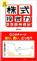 https://thumbnail.image.rakuten.co.jp/@0_mall/book/cabinet/5753/9784532355753.jpg