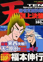 1巻