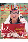 Brides海外ウエディングアイデアbook（vol．13）