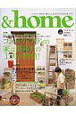 ＆ home（vol．05）