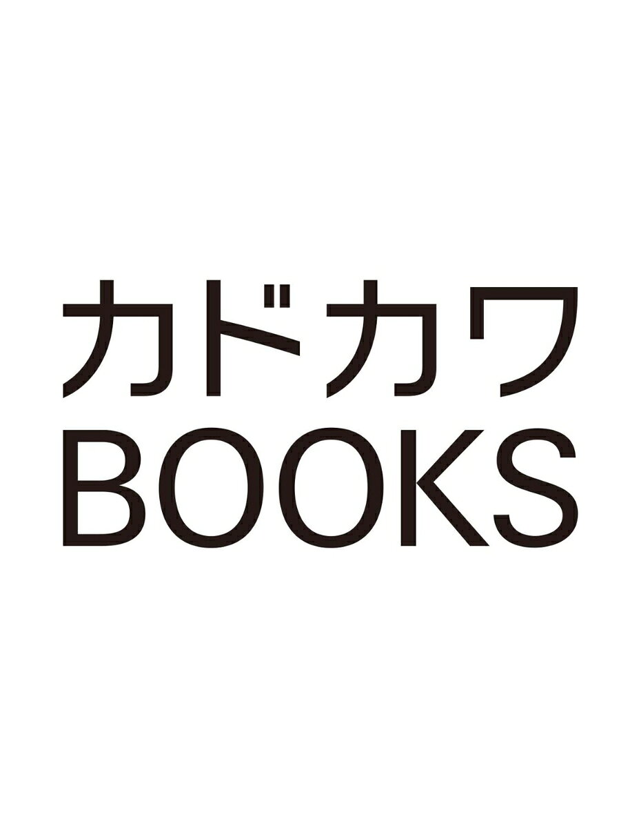 目覚めたら最強装備と宇宙船持ちだったので、一戸建て目指して傭兵として自由に生きたい 18