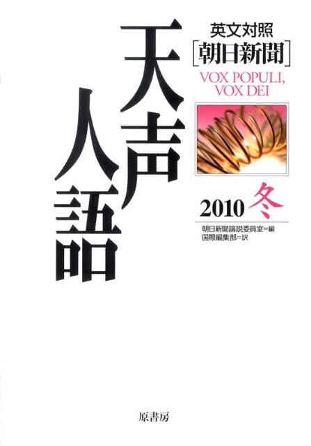 ŷ͸vol1632010ߡˡ ʸо [ īʹ ]