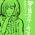 活動15周年を記念して、これまでの椎名林檎・映像作品を一挙Blu-ray化！

椎名林檎　Blu-ray企画!!　2013年、デビュー15周年を迎え今なおカリスマ的アーティストとして圧倒的な支持を集める椎名林檎。過去のすべてのライブDVD7タイトルをそれぞれBD化。

Blu-ray化については現在最高峰の技術レベルを持ち、ハリウッド大作の修復を数多く手掛けたLAの映像プロダクション、リライアンス・メディア・ワークス社が担当します。