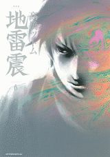 Vol. 6