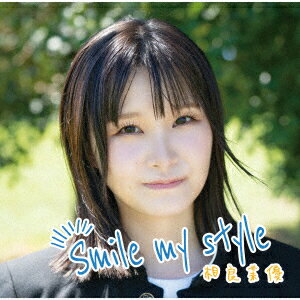 Smile my style