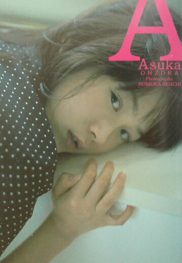 Asuka