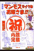 第1巻