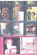第5巻