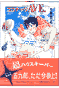 ココナッツAVE．（アベニュ-）（1）