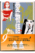1巻