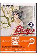 Boys（2）
